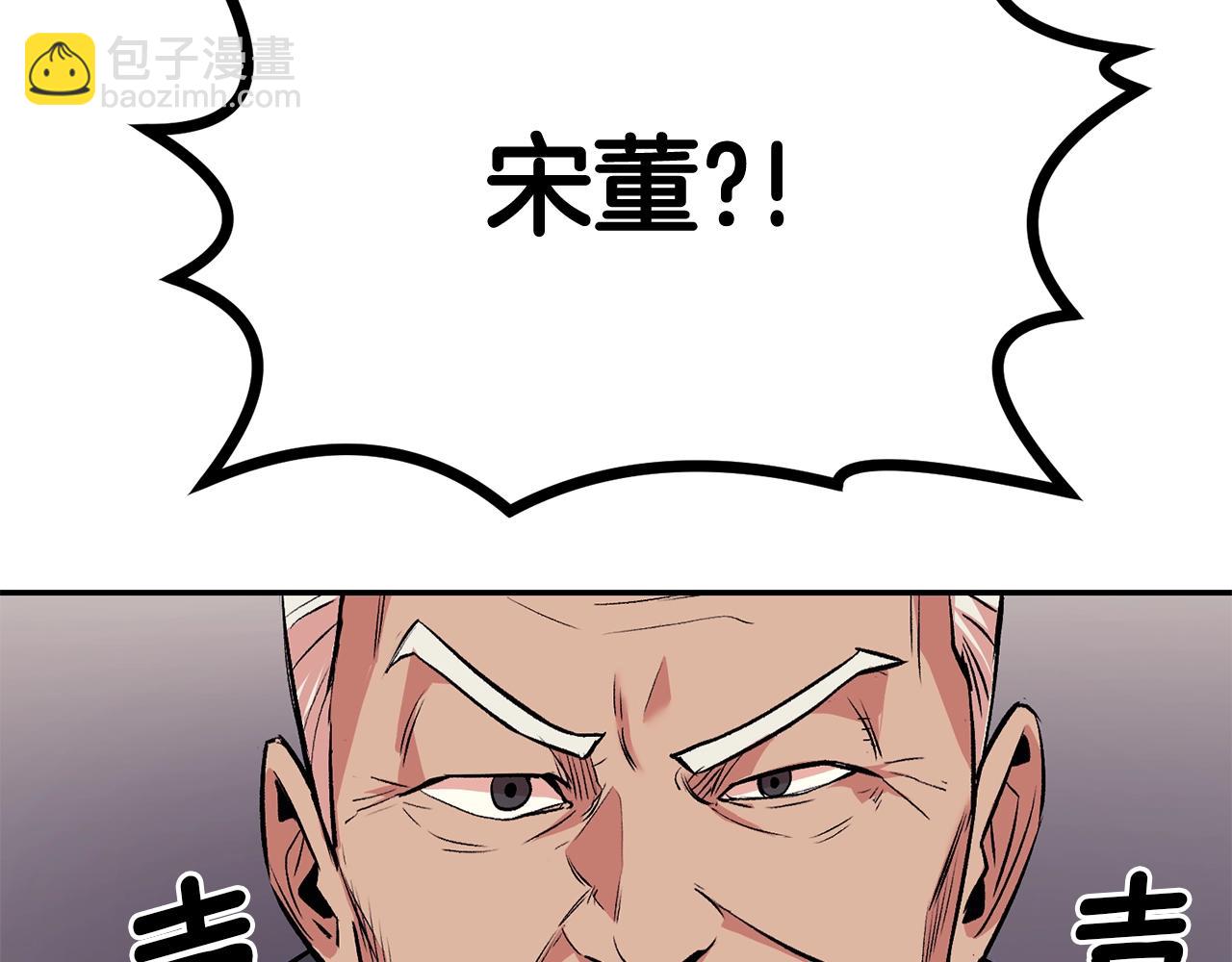 第15话 招聘队员(1/4)-第15话