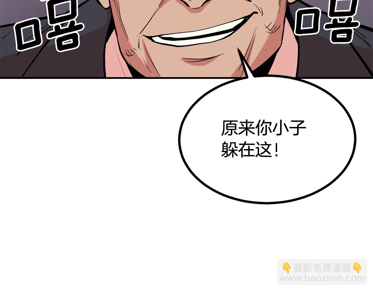 第15话 招聘队员(1/4)-第15话