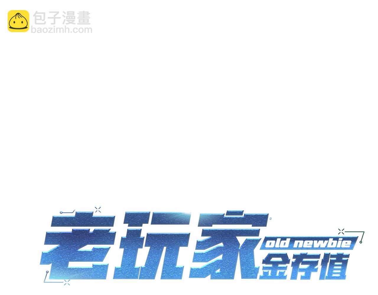 第15话 招聘队员(1/4)-第15话