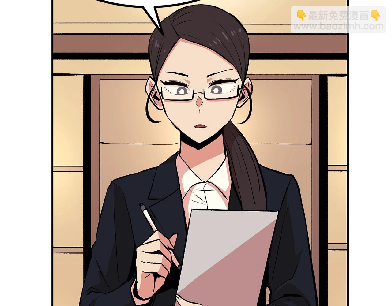 第15话 招聘队员(1/4)-第15话