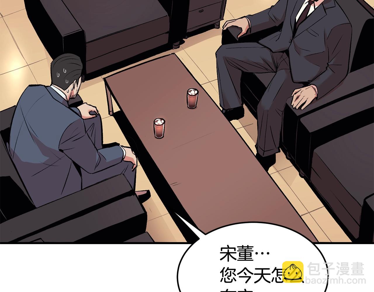 第15话 招聘队员(1/4)-第15话