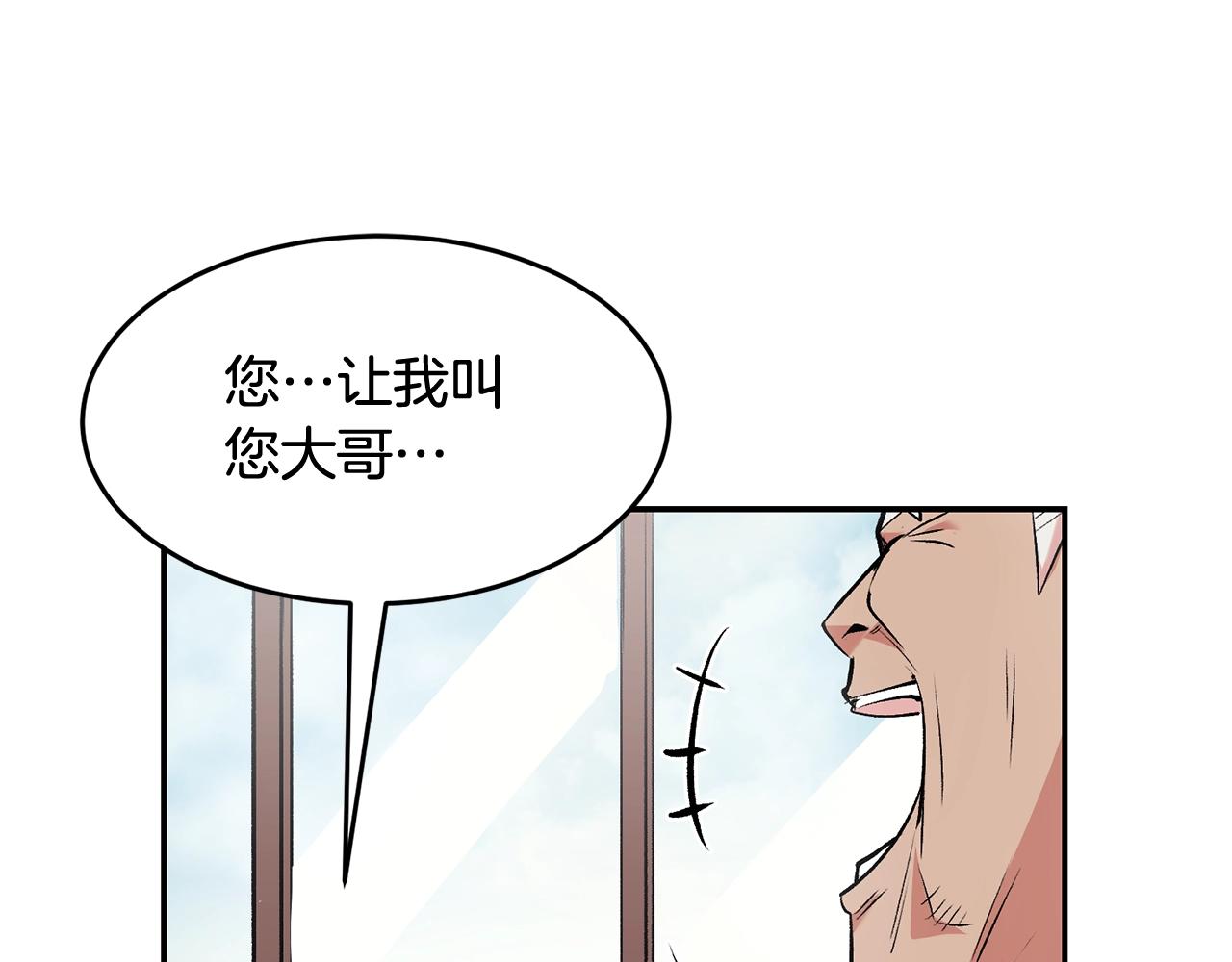 第15话 招聘队员(1/4)-第15话