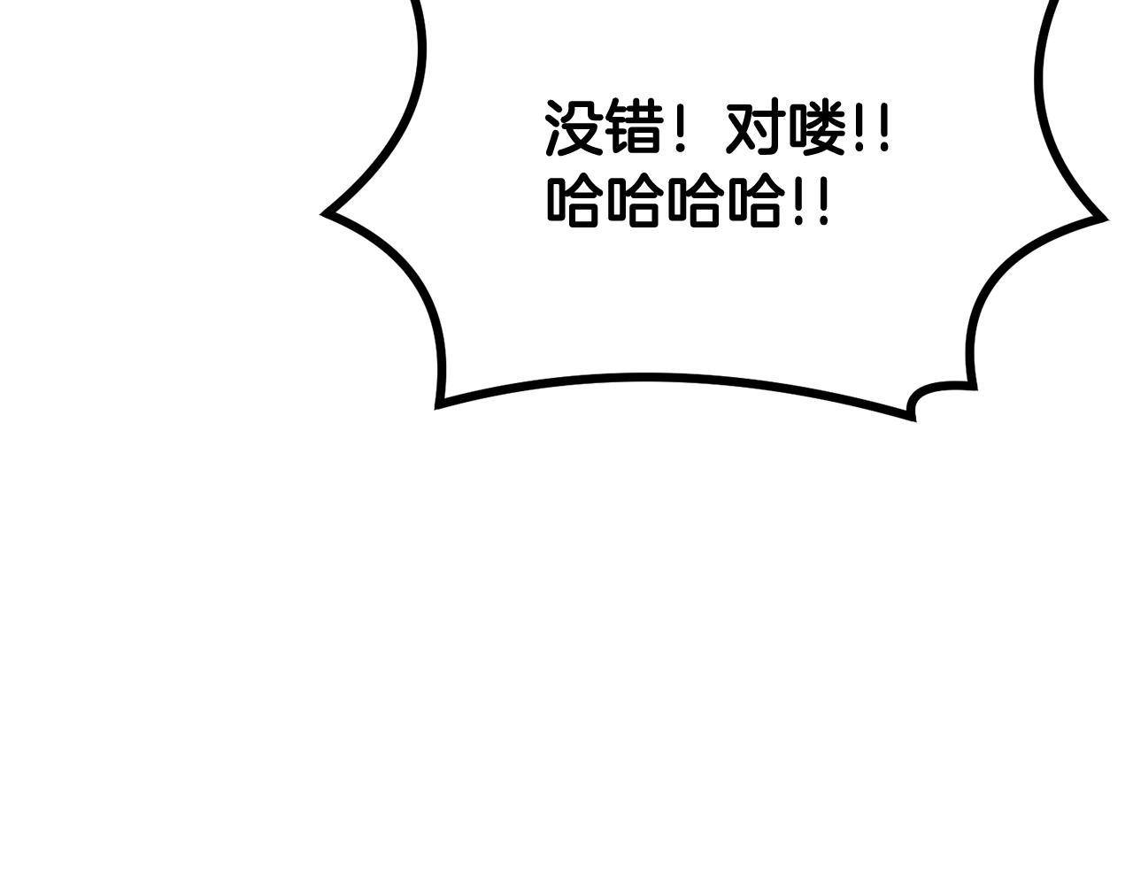 第15话 招聘队员(1/4)-第15话