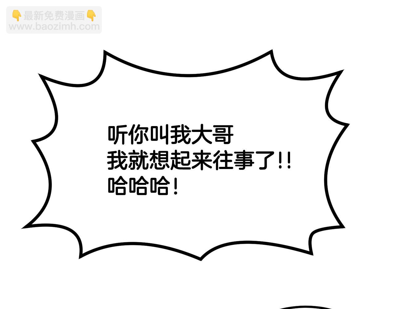 第15话 招聘队员(1/4)-第15话