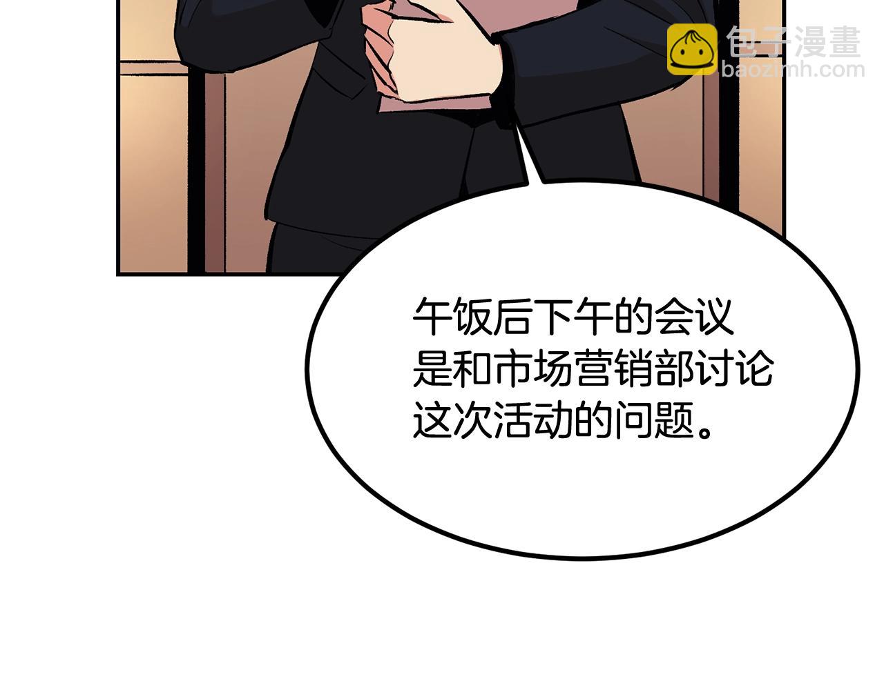 第15话 招聘队员(1/4)-第15话