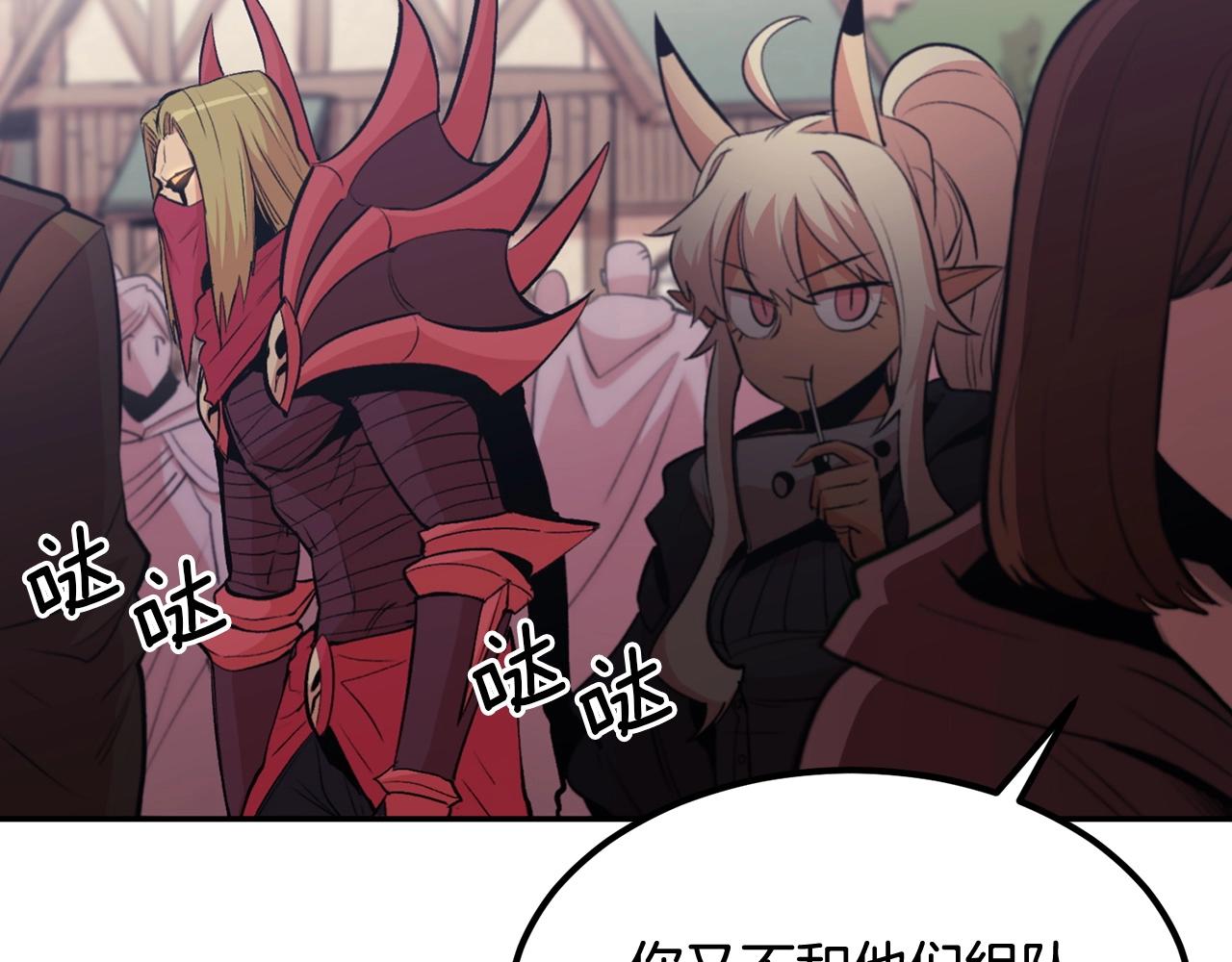 第17话 男人的肌肉！(1/5)-第17话