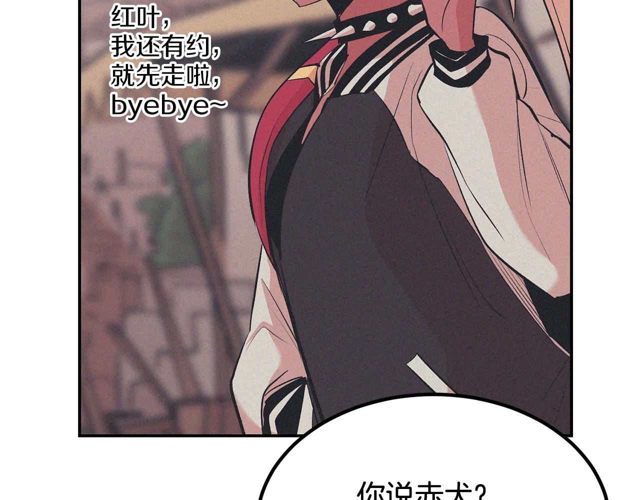 第17话 男人的肌肉！(1/5)-第17话