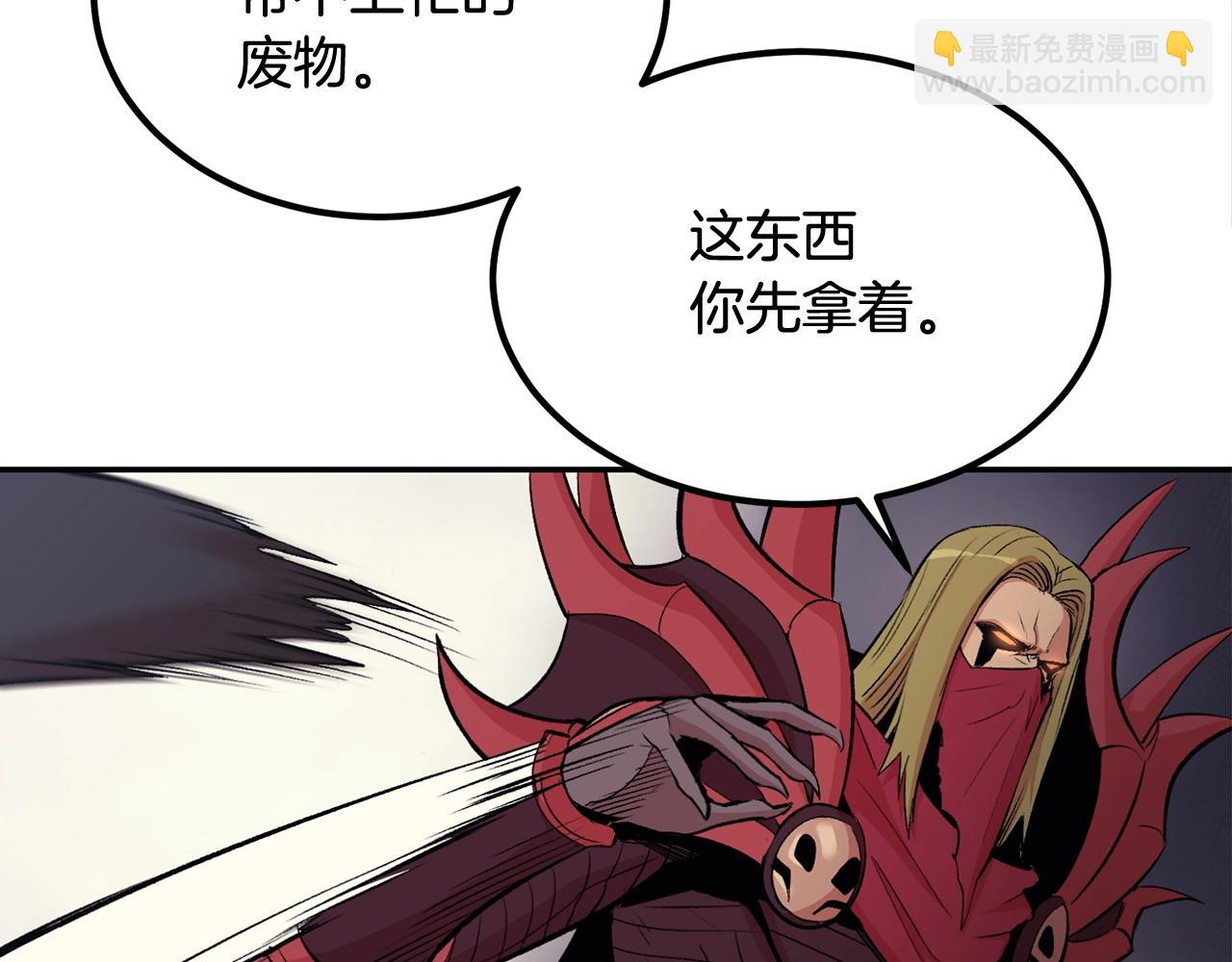 第17话 男人的肌肉！(1/5)-第17话