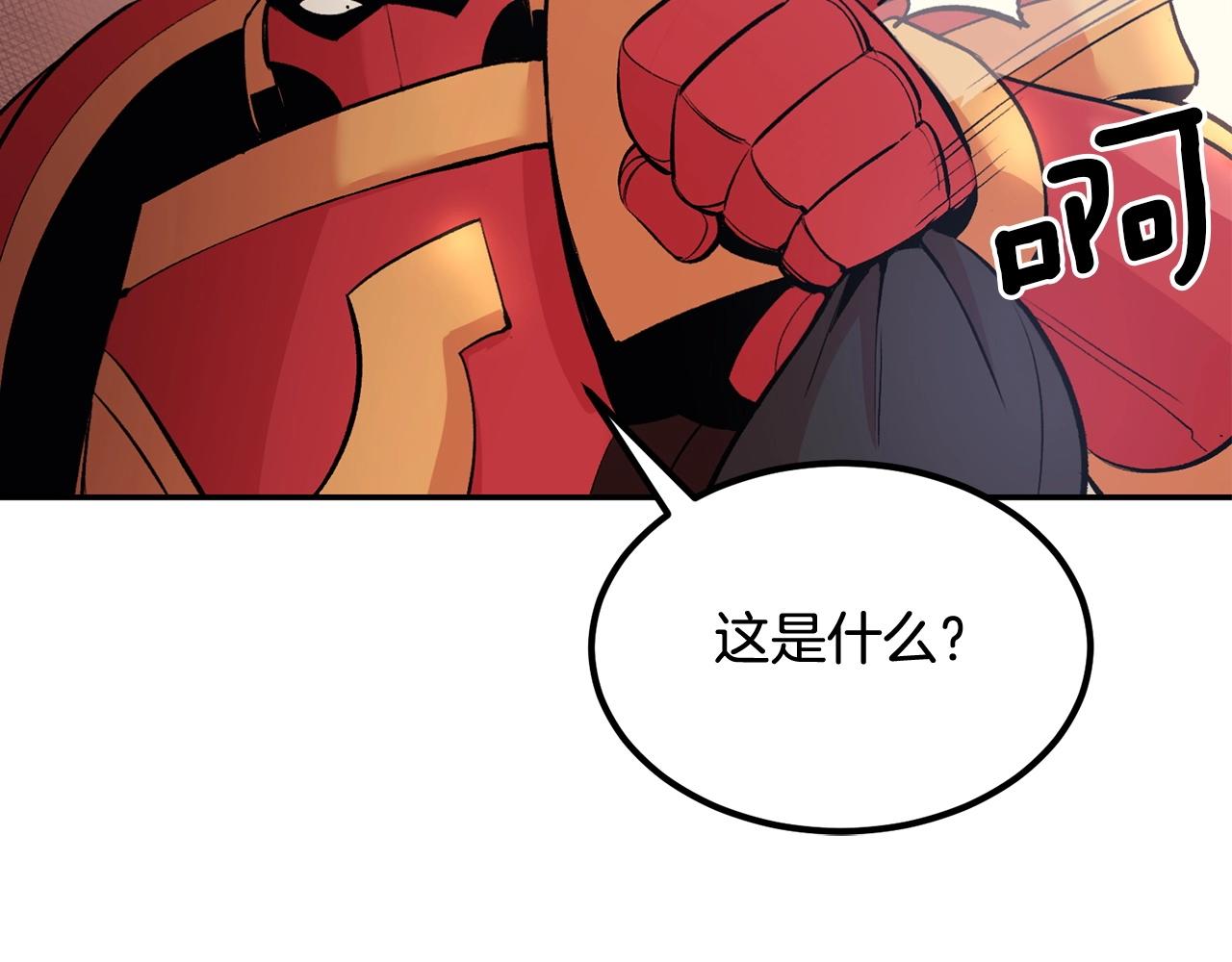 第17话 男人的肌肉！(1/5)-第17话