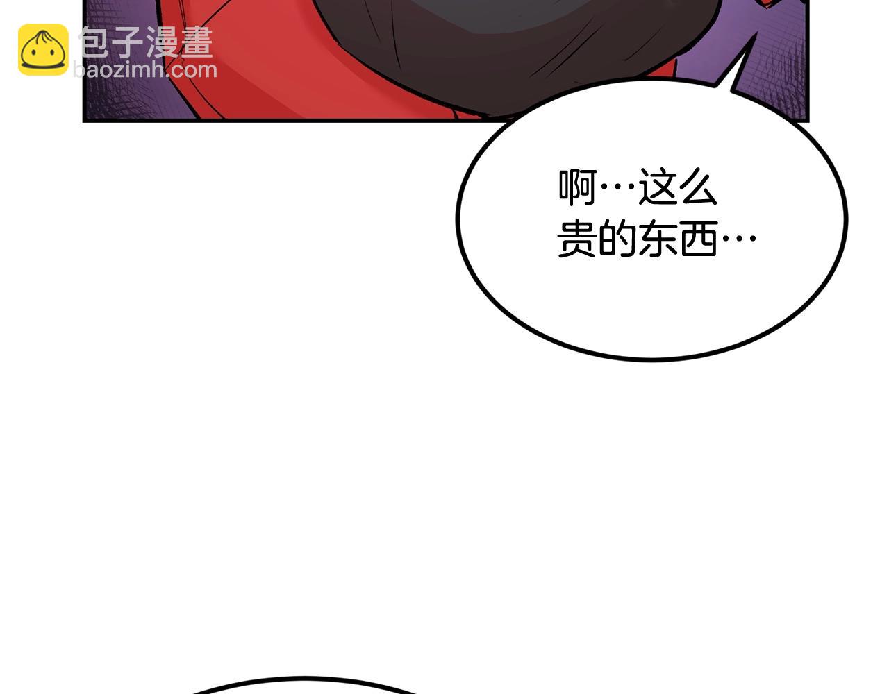 第17话 男人的肌肉！(1/5)-第17话