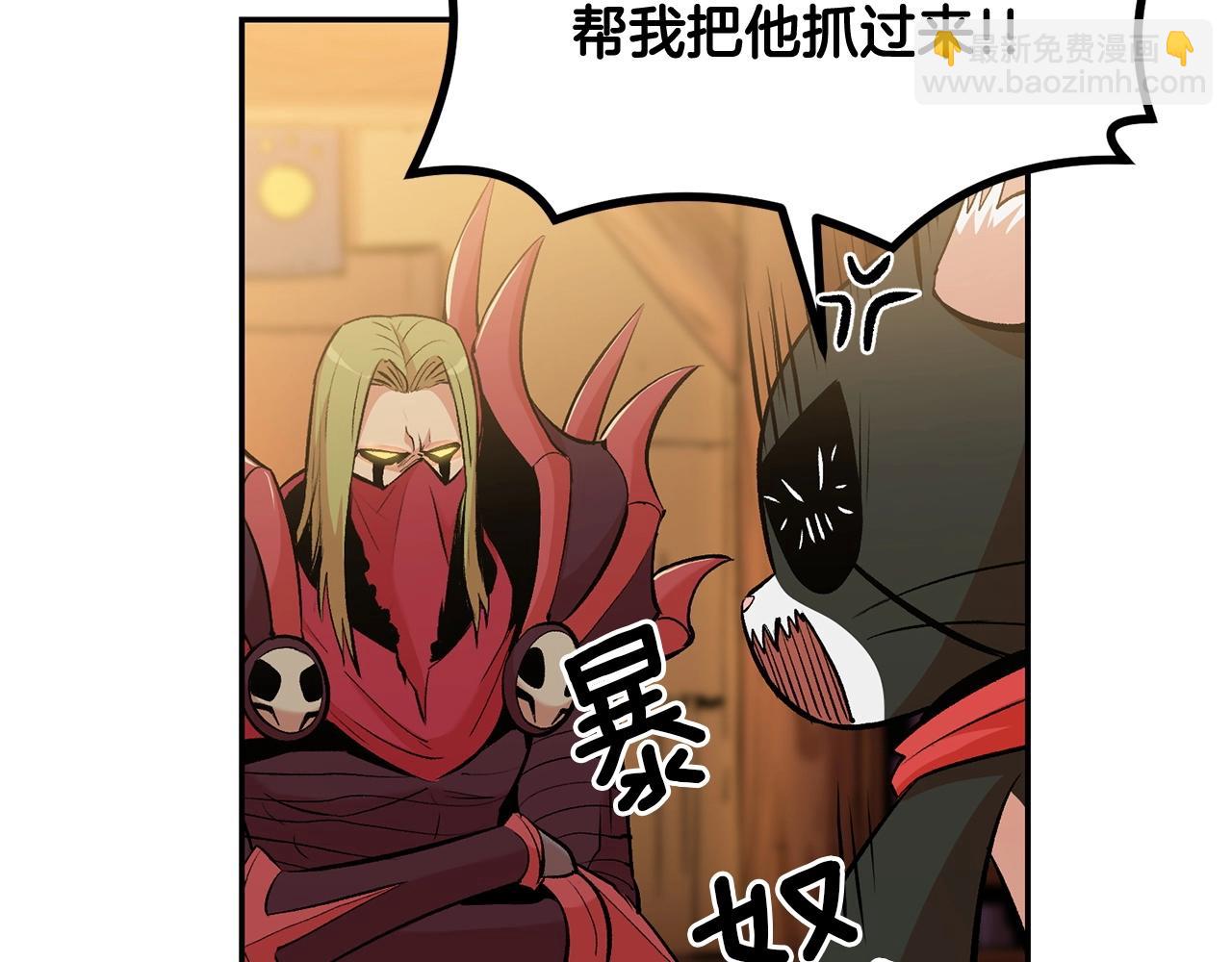 第17话 男人的肌肉！(1/5)-第17话