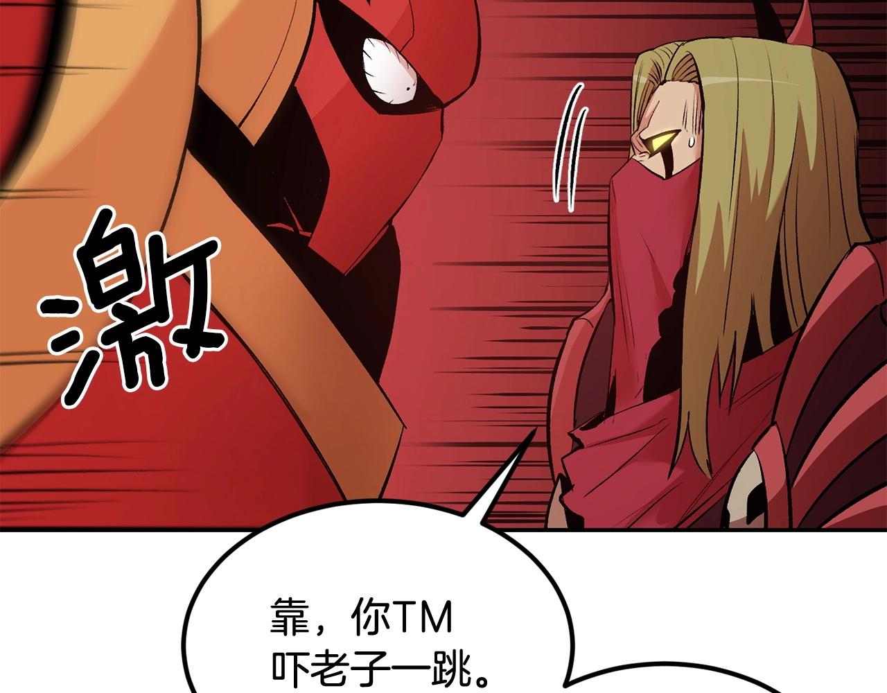 第17话 男人的肌肉！(1/5)-第17话