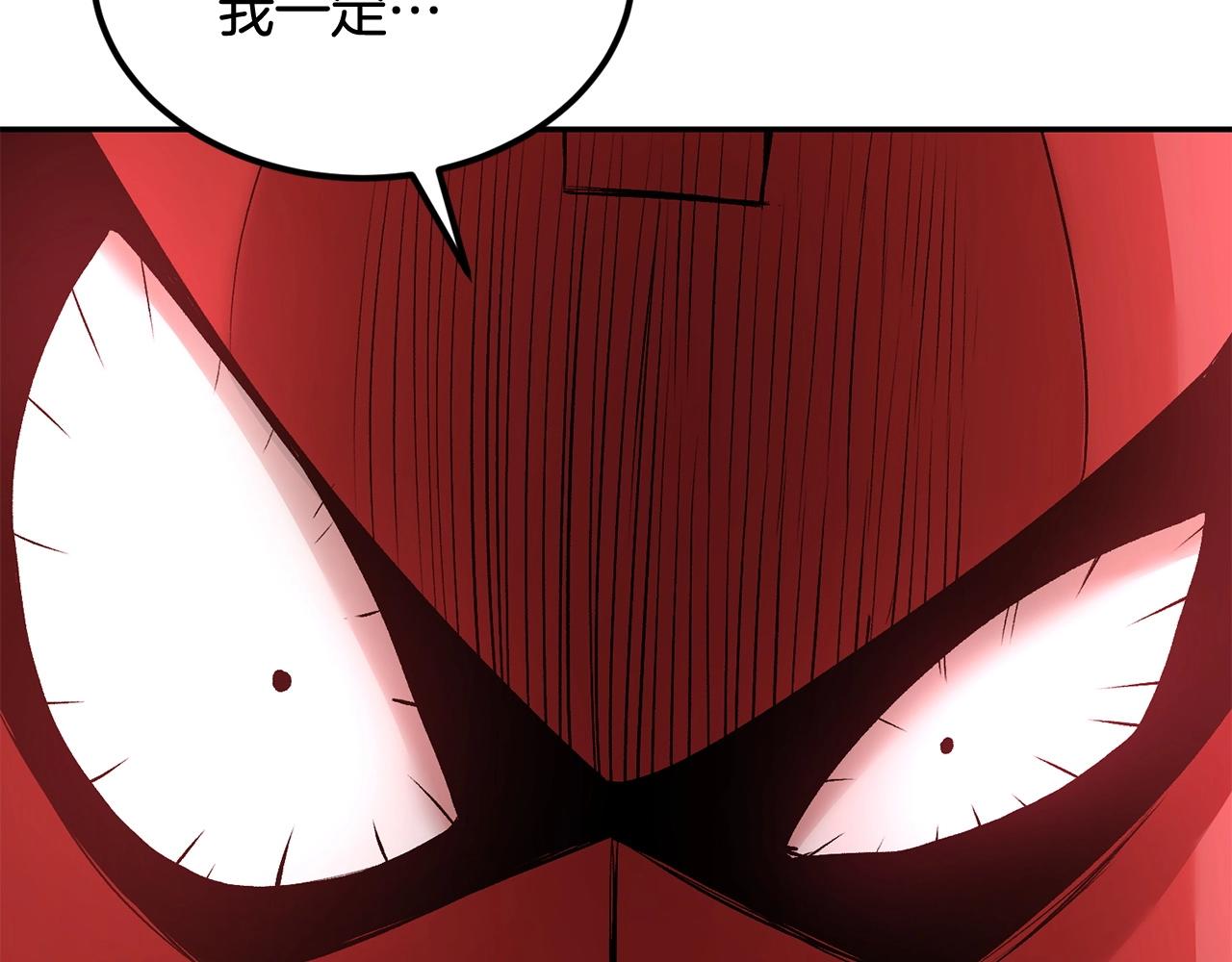 第17话 男人的肌肉！(1/5)-第17话