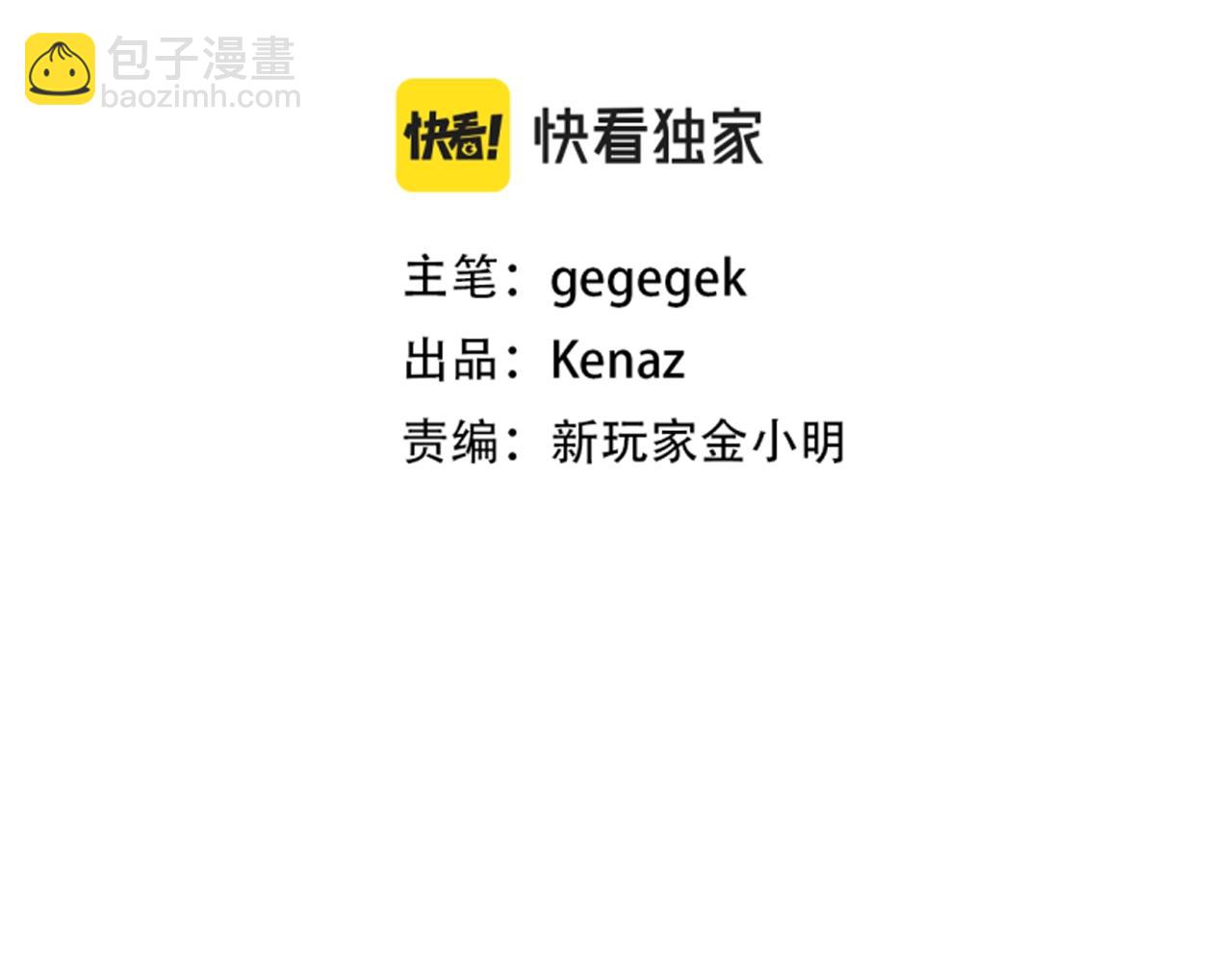 第17话 男人的肌肉！(1/5)-第17话