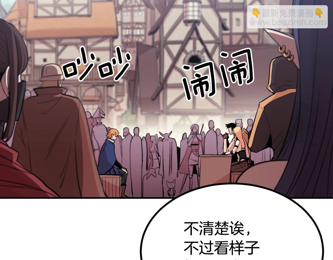 第17话 男人的肌肉！(1/5)-第17话