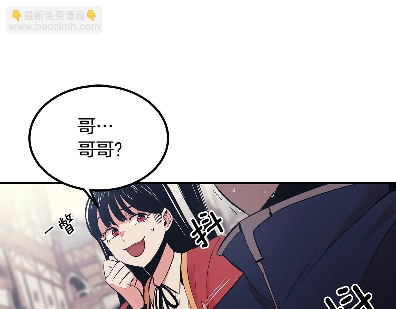 第17话 男人的肌肉！(1/5)-第17话