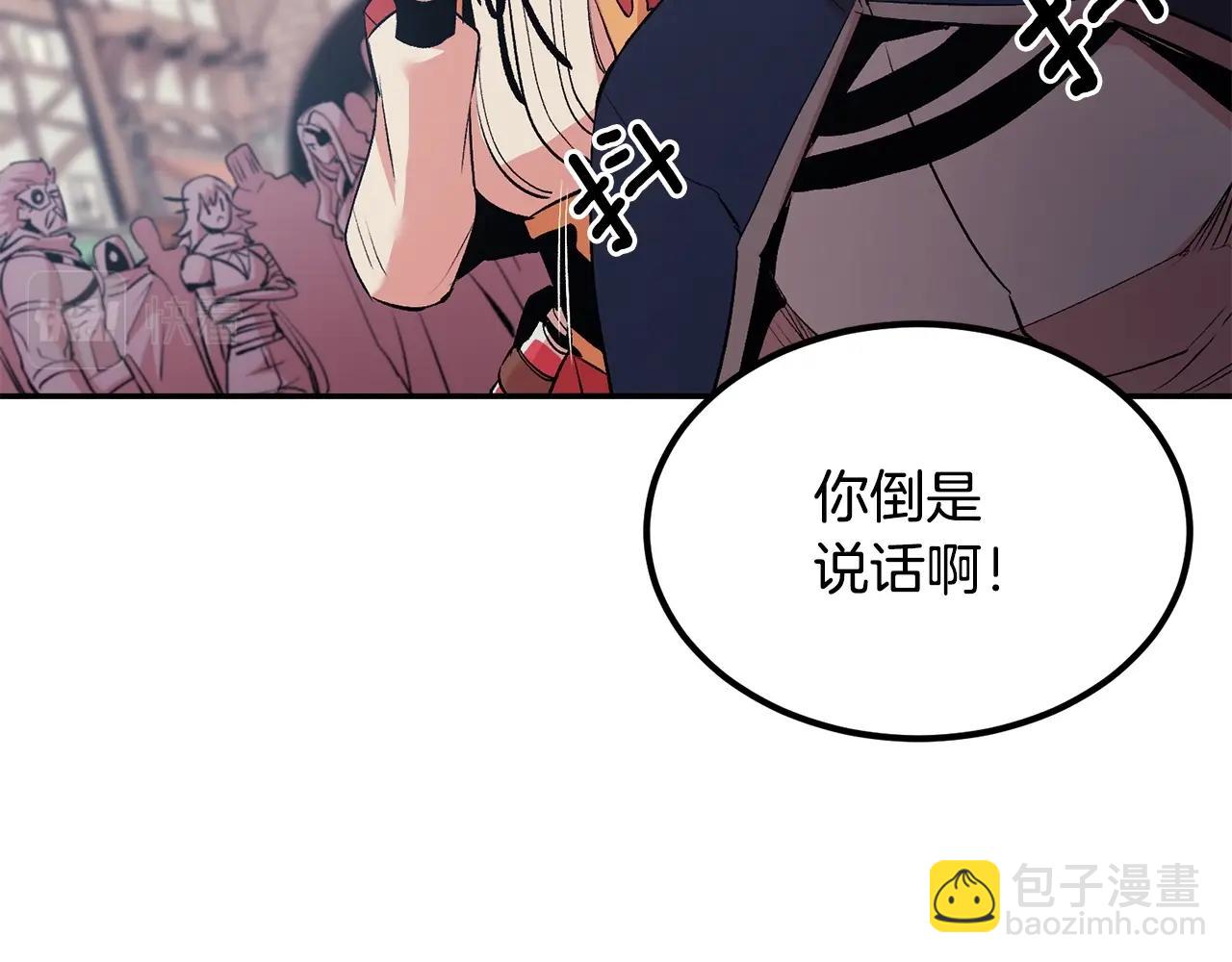 第17话 男人的肌肉！(1/5)-第17话