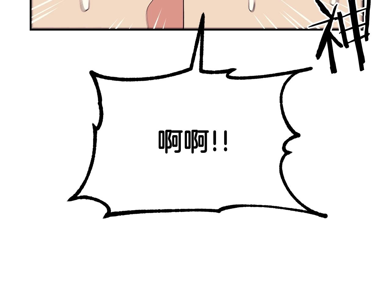 第17话 男人的肌肉！(1/5)-第17话