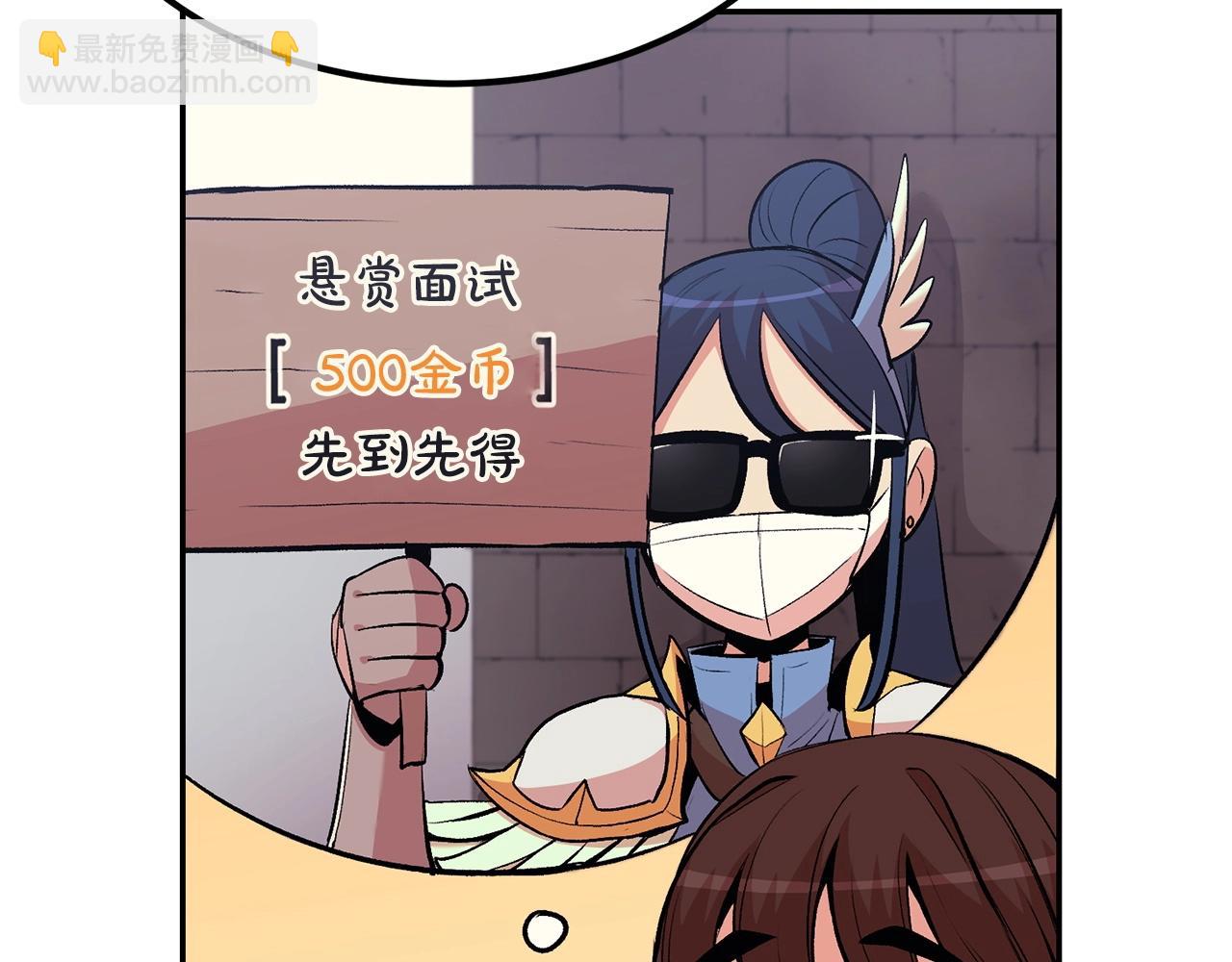 第17话 男人的肌肉！(1/5)-第17话