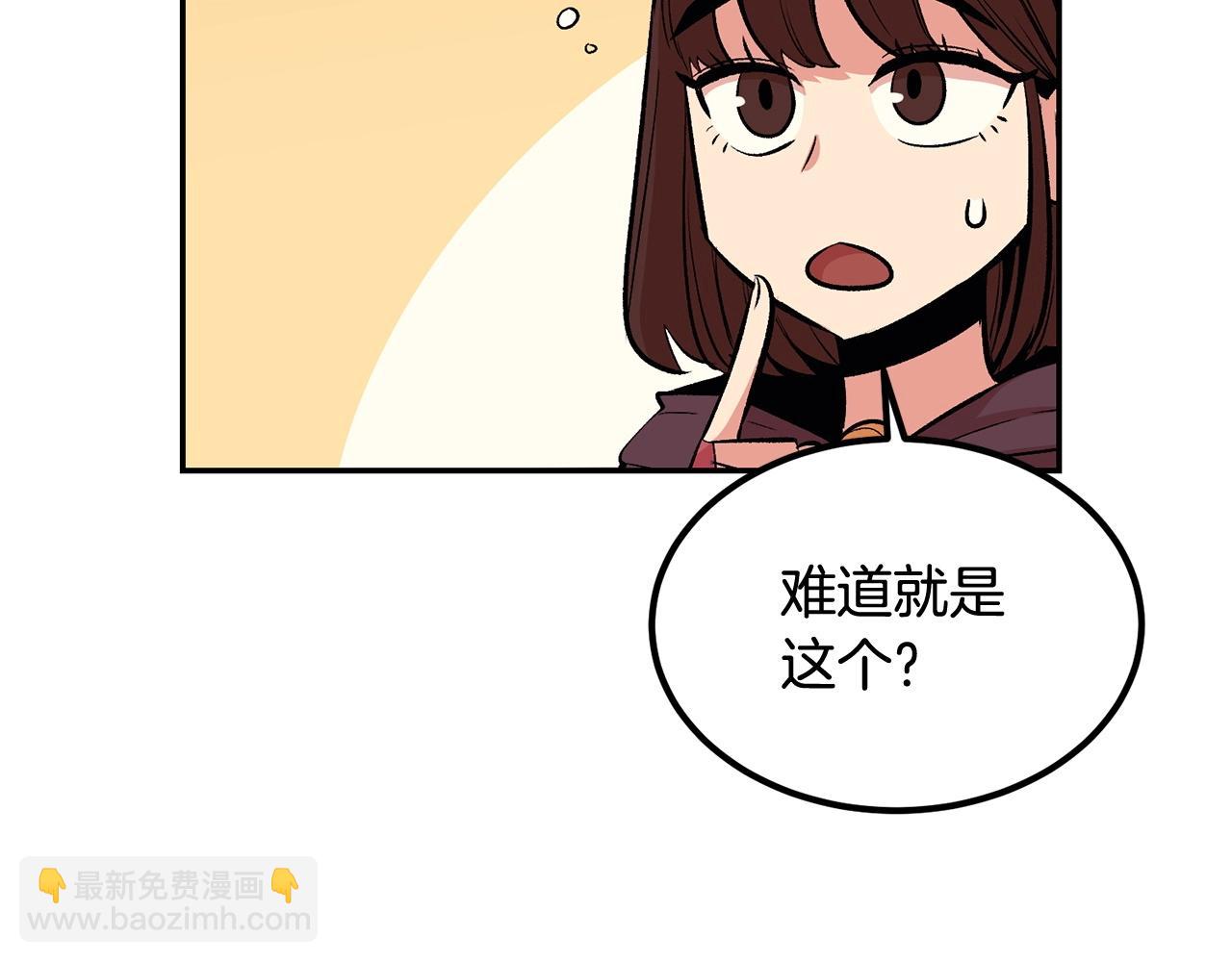 第17话 男人的肌肉！(1/5)-第17话