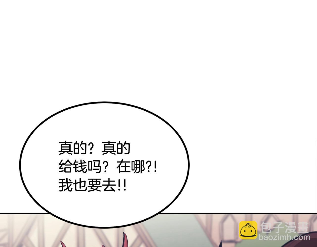 第17话 男人的肌肉！(1/5)-第17话