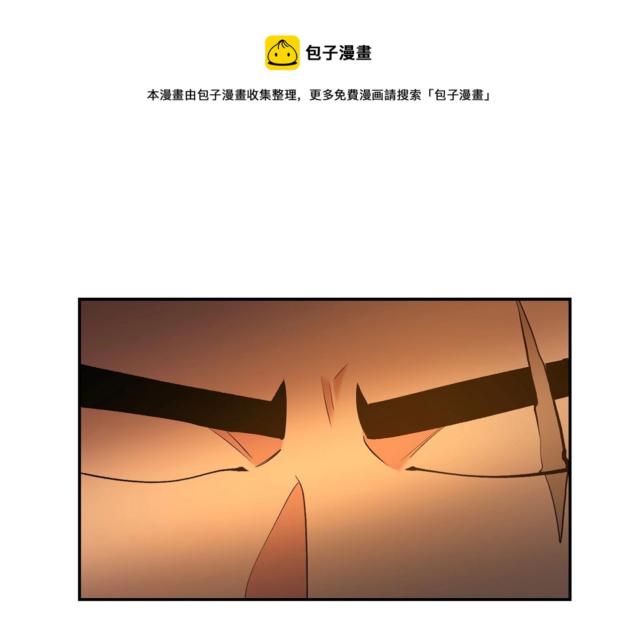 第19话 午时已到(1/4)-第19话