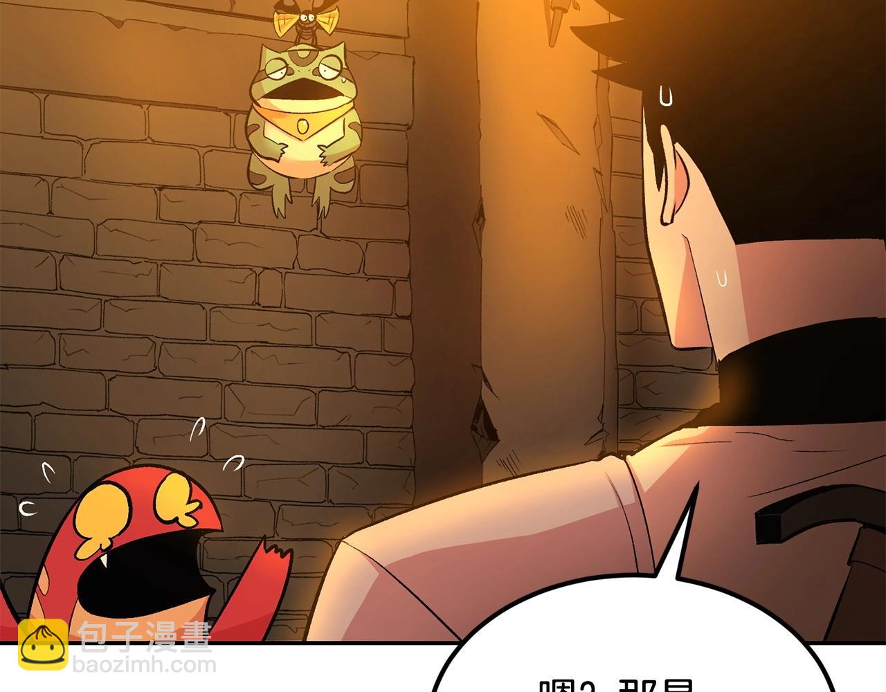 第19话 午时已到(1/4)-第19话