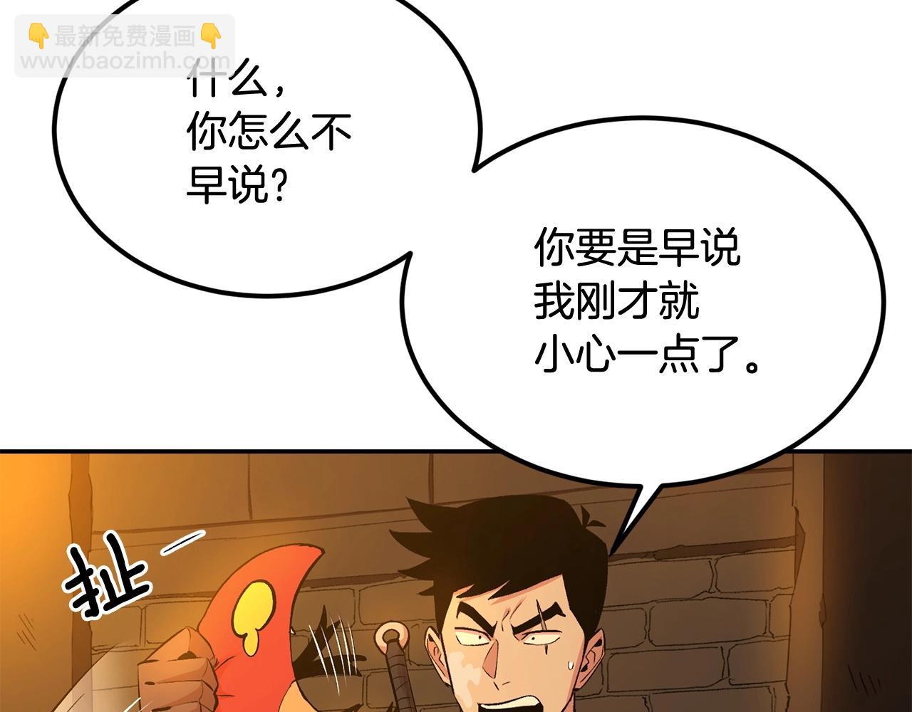 第19话 午时已到(1/4)-第19话