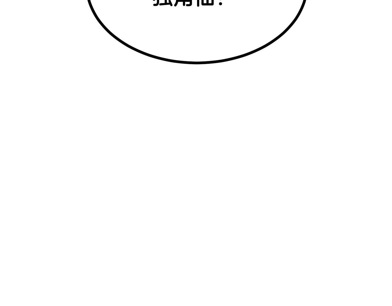 第19话 午时已到(1/4)-第19话