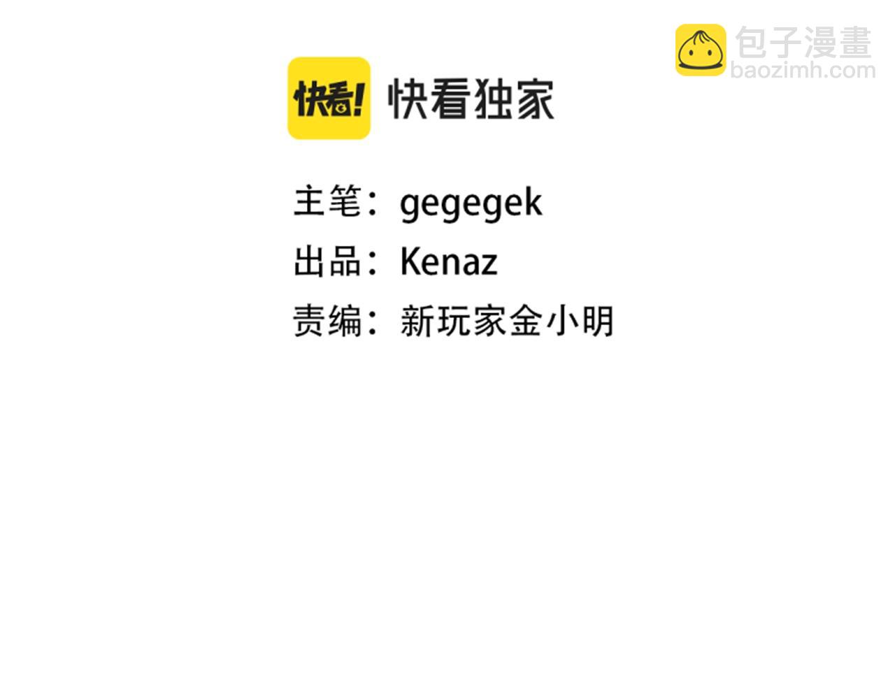 第19话 午时已到(1/4)-第19话