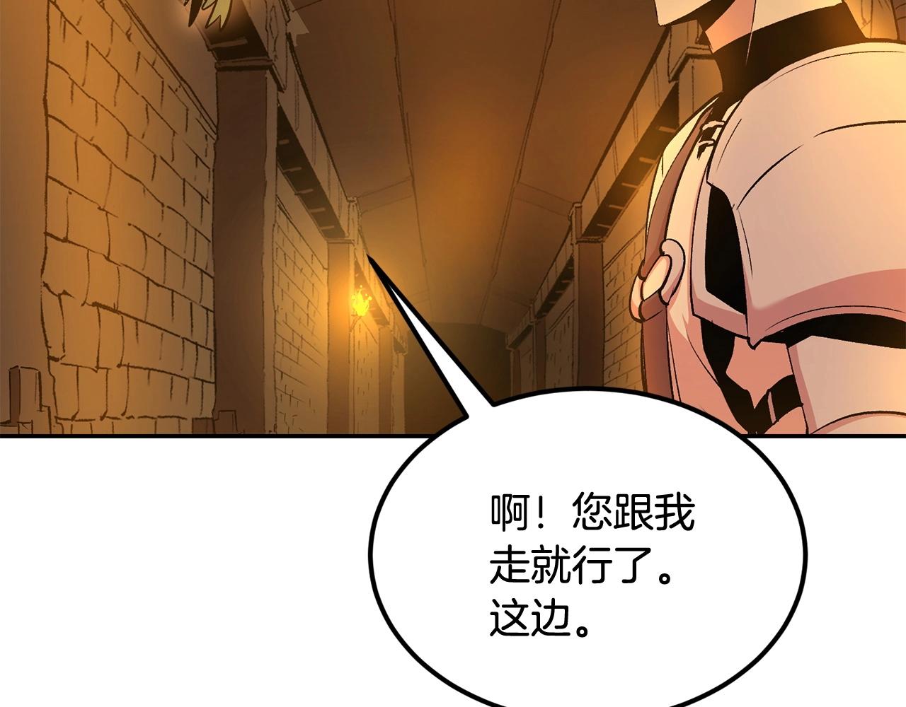 第19话 午时已到(1/4)-第19话