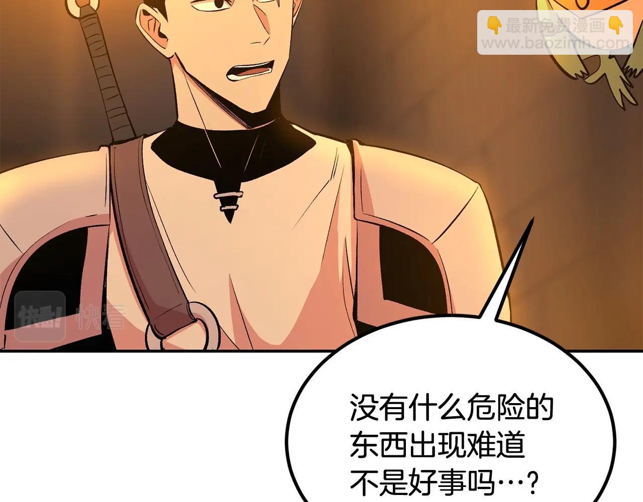 第19话 午时已到(1/4)-第19话