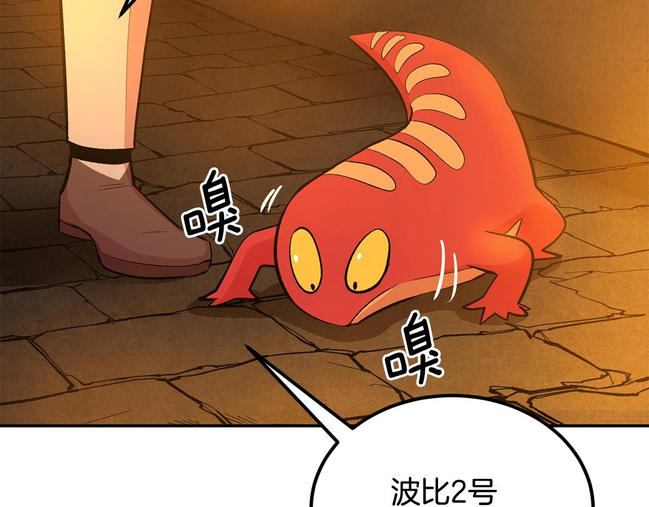 第19话 午时已到(1/4)-第19话