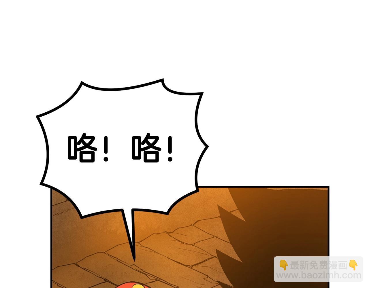 第19话 午时已到(1/4)-第19话