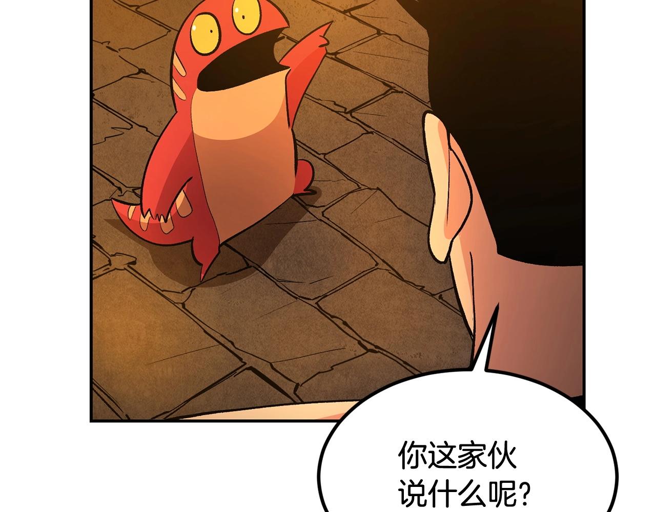 第19话 午时已到(1/4)-第19话