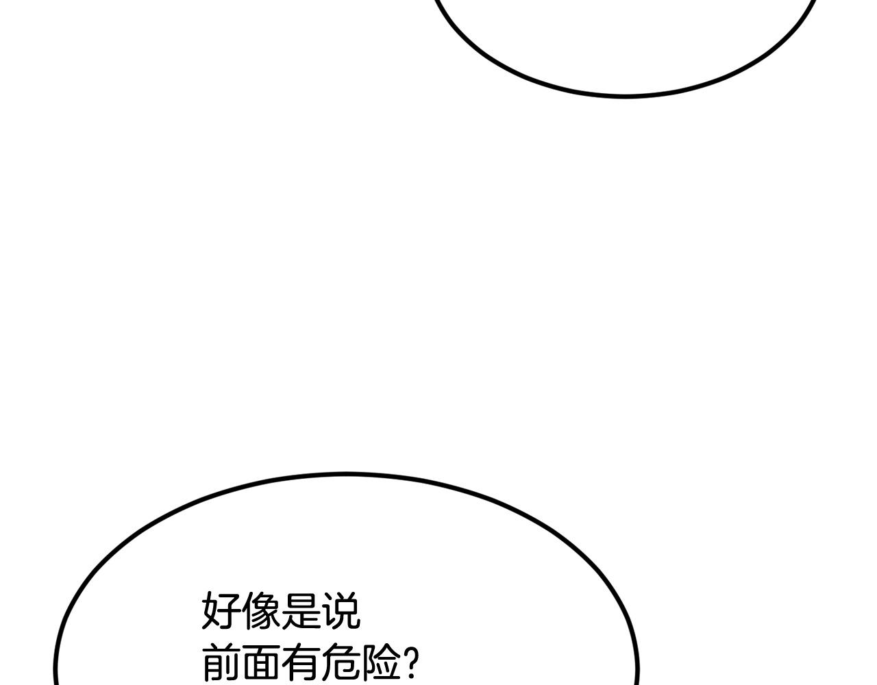 第19话 午时已到(1/4)-第19话