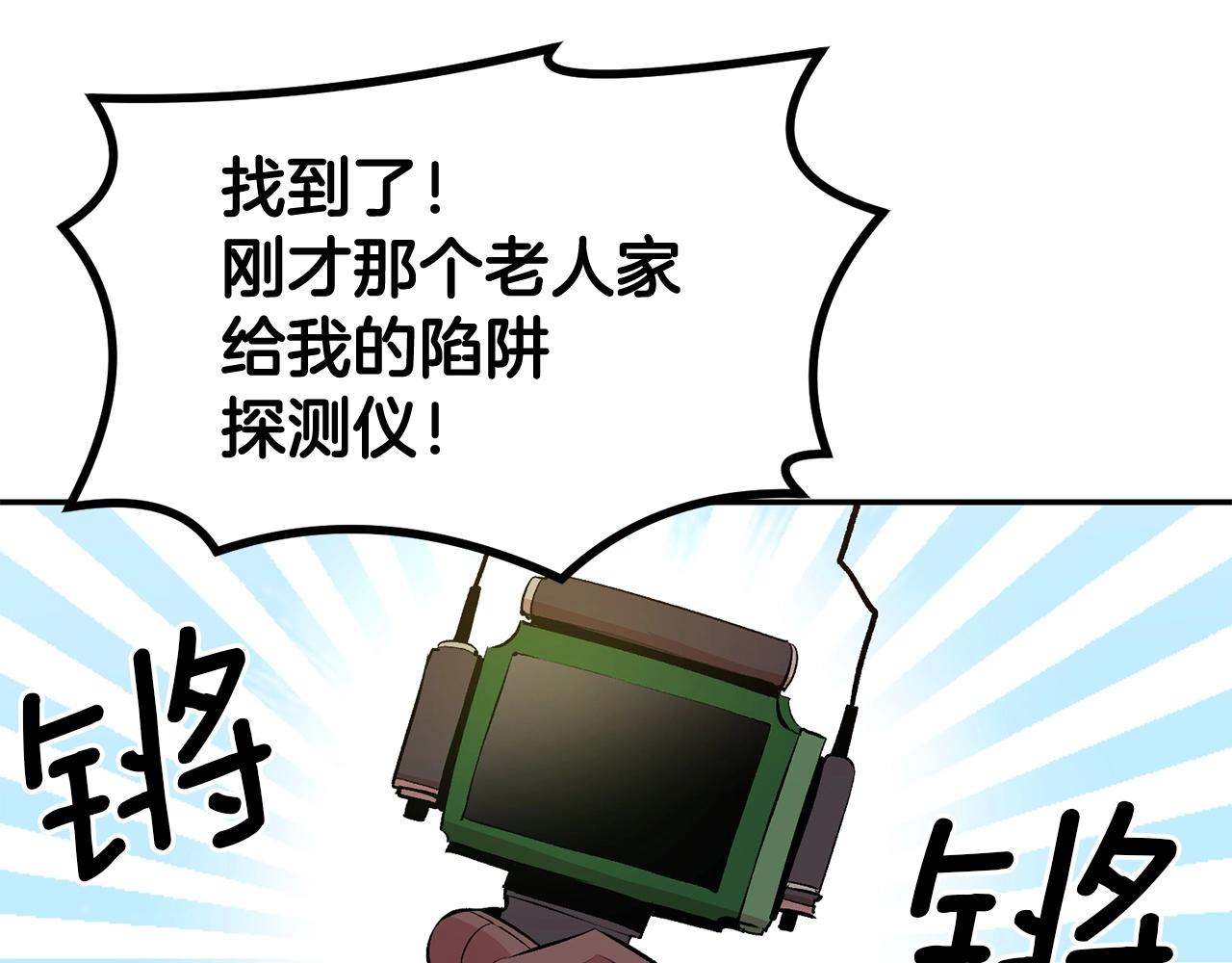 第19话 午时已到(1/4)-第19话