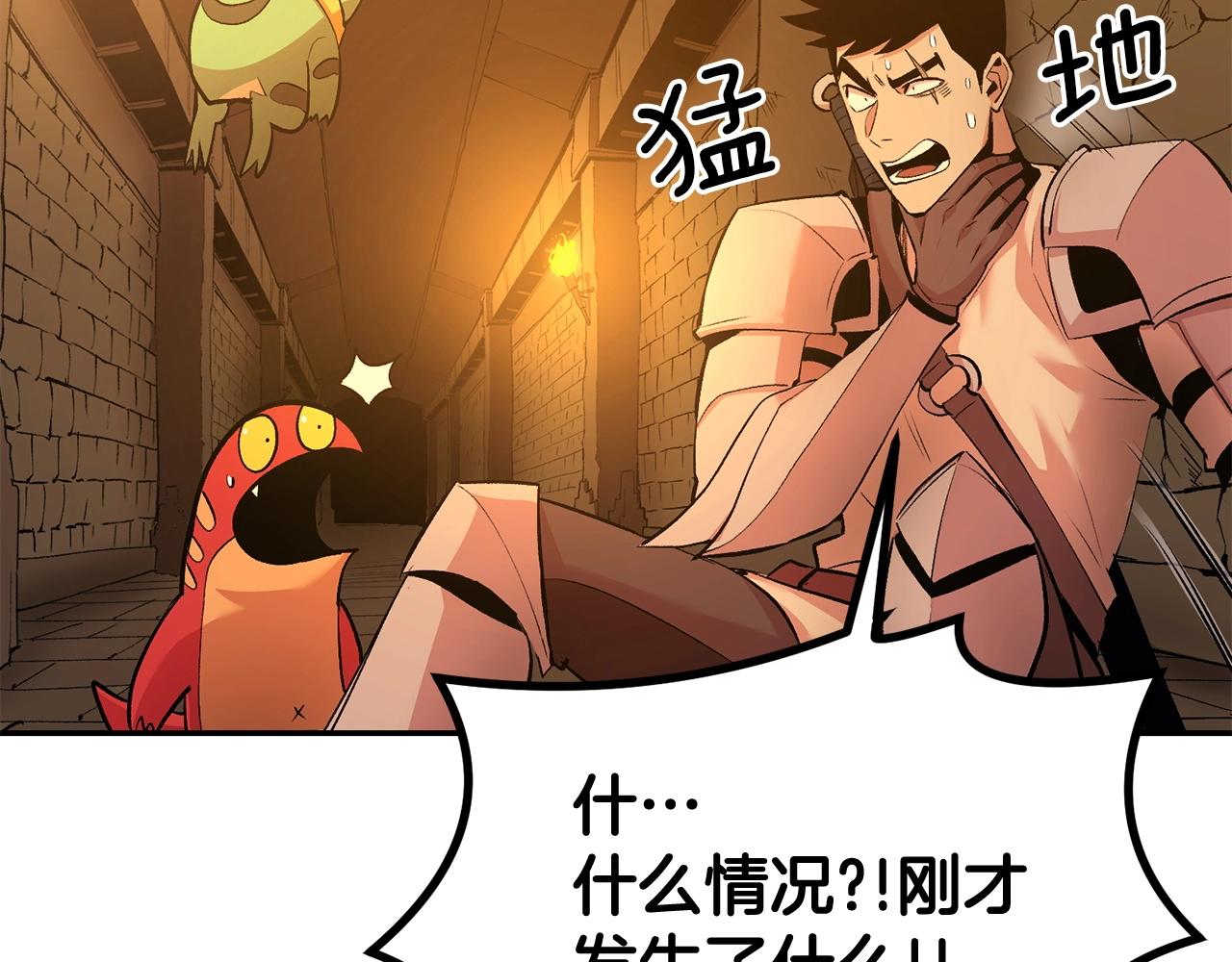 第19话 午时已到(1/4)-第19话