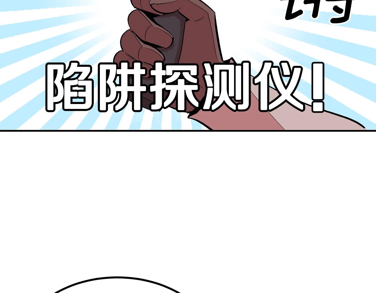 第19话 午时已到(1/4)-第19话