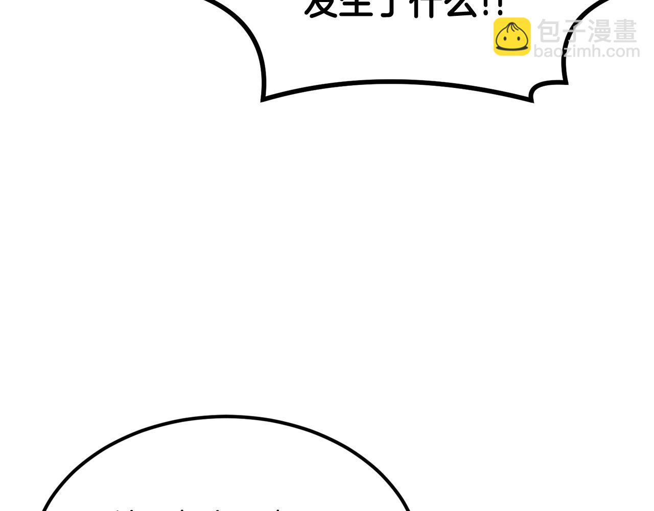 第19话 午时已到(1/4)-第19话