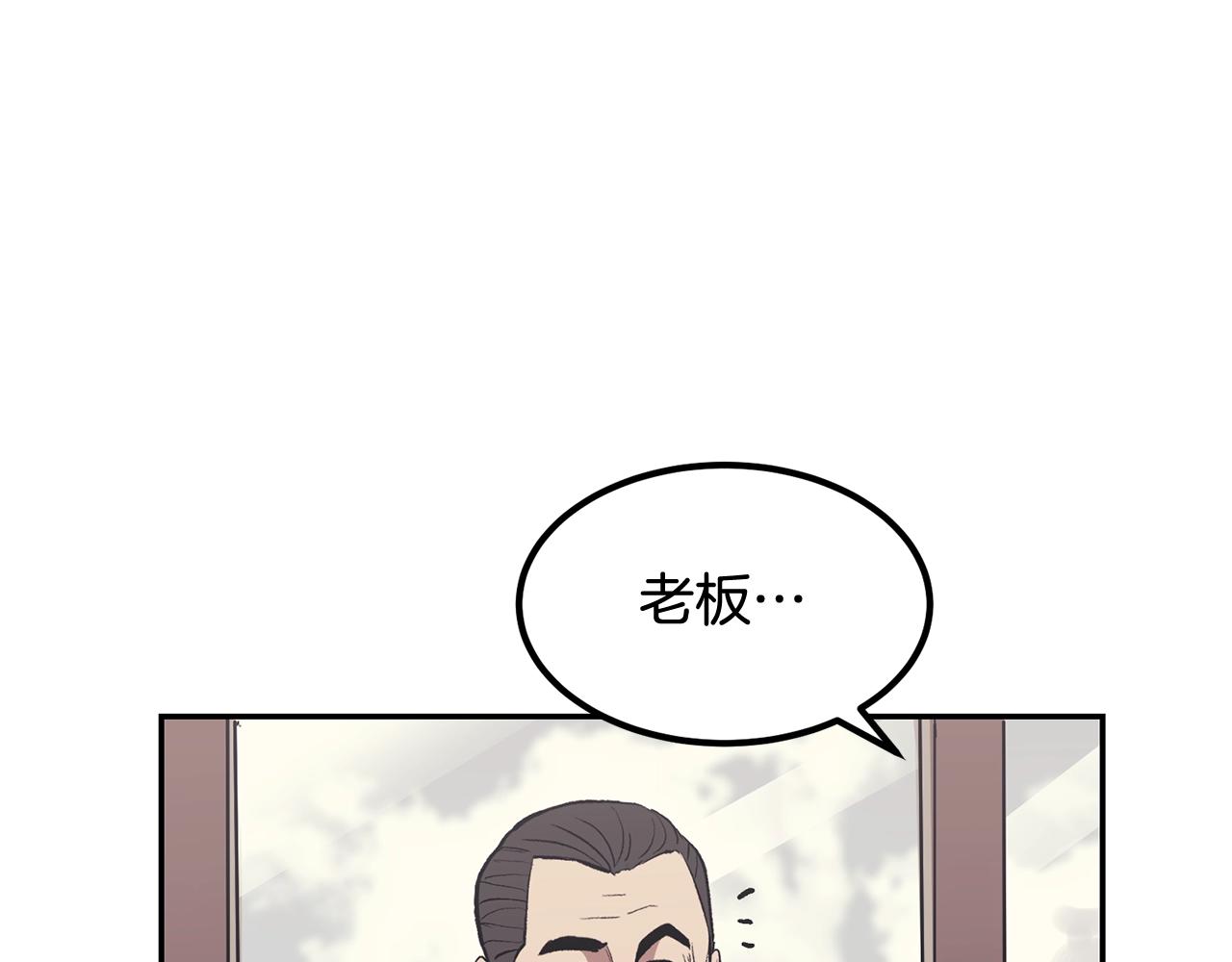 第3话 越帮越忙！(1/5)-第3话