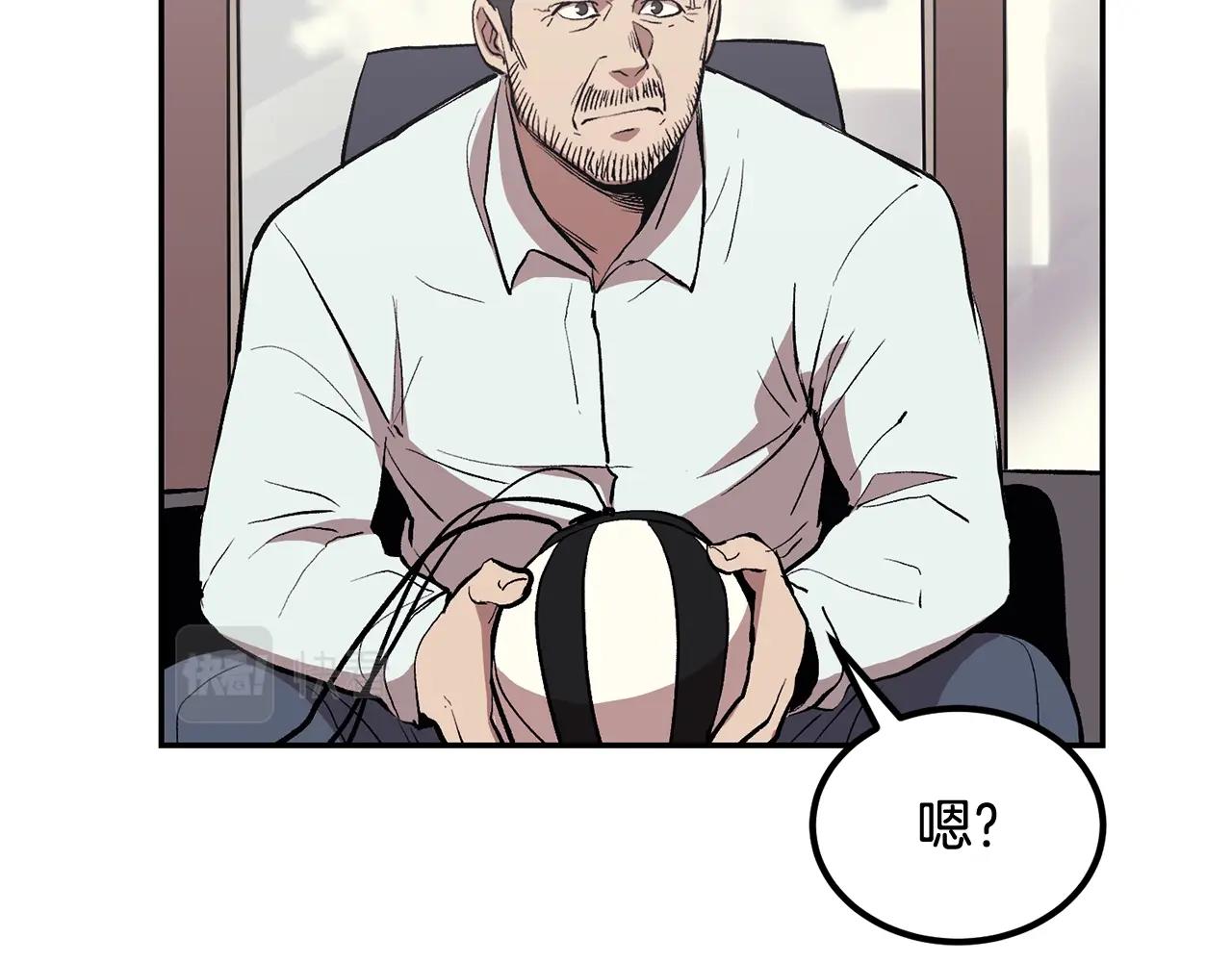 第3话 越帮越忙！(1/5)-第3话