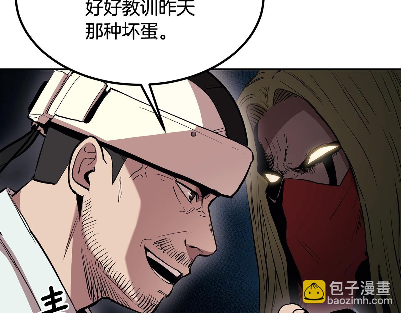 第3话 越帮越忙！(1/5)-第3话