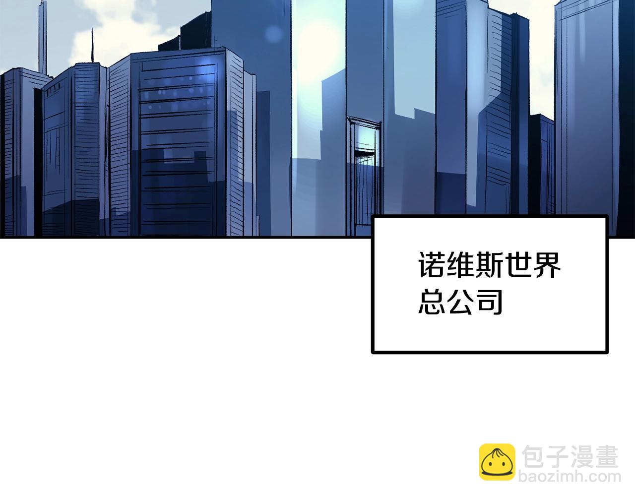 第3话 越帮越忙！(1/5)-第3话