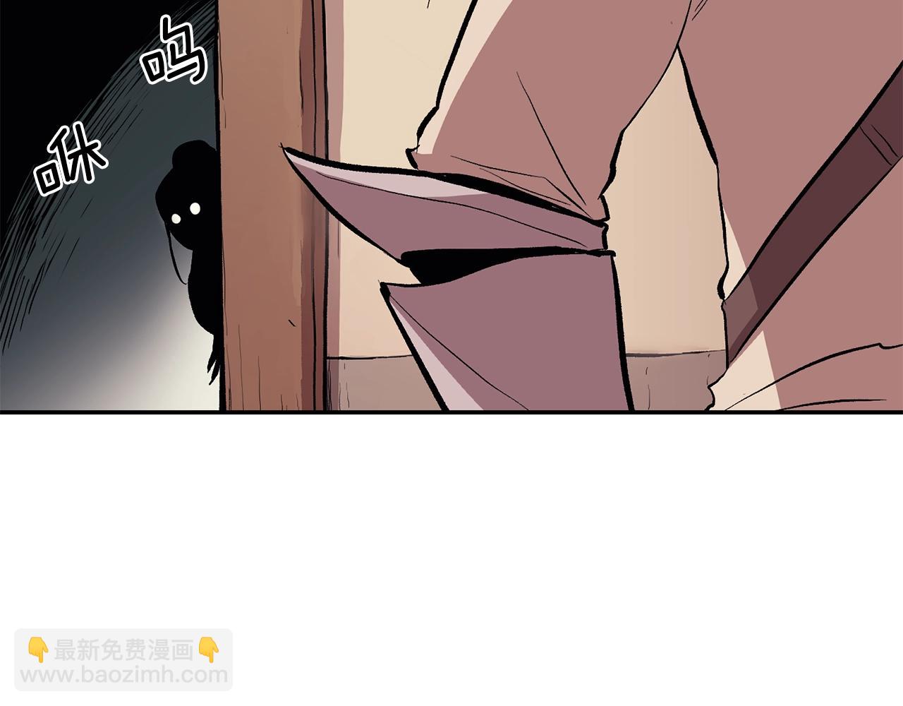 第3话 越帮越忙！(1/5)-第3话