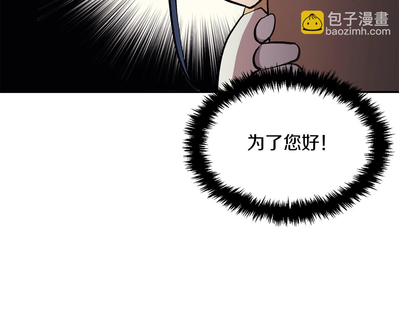 第3话 越帮越忙！(1/5)-第3话