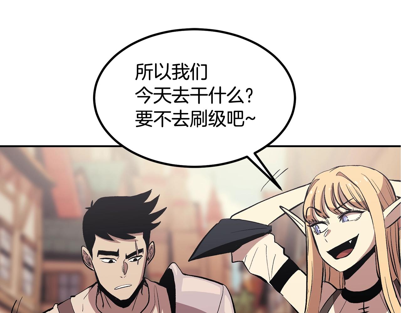 第3话 越帮越忙！(1/5)-第3话