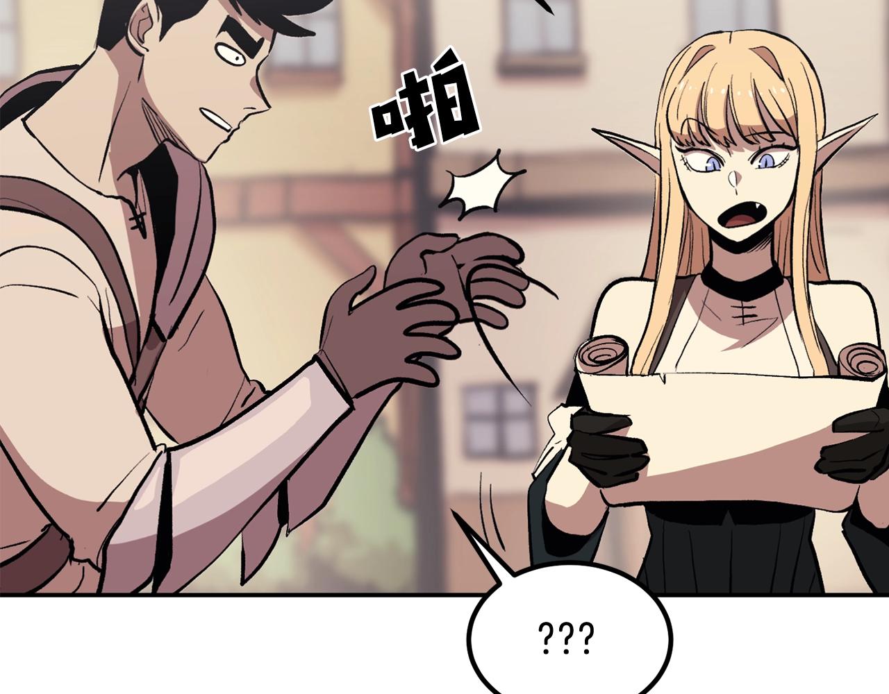 第3话 越帮越忙！(1/5)-第3话