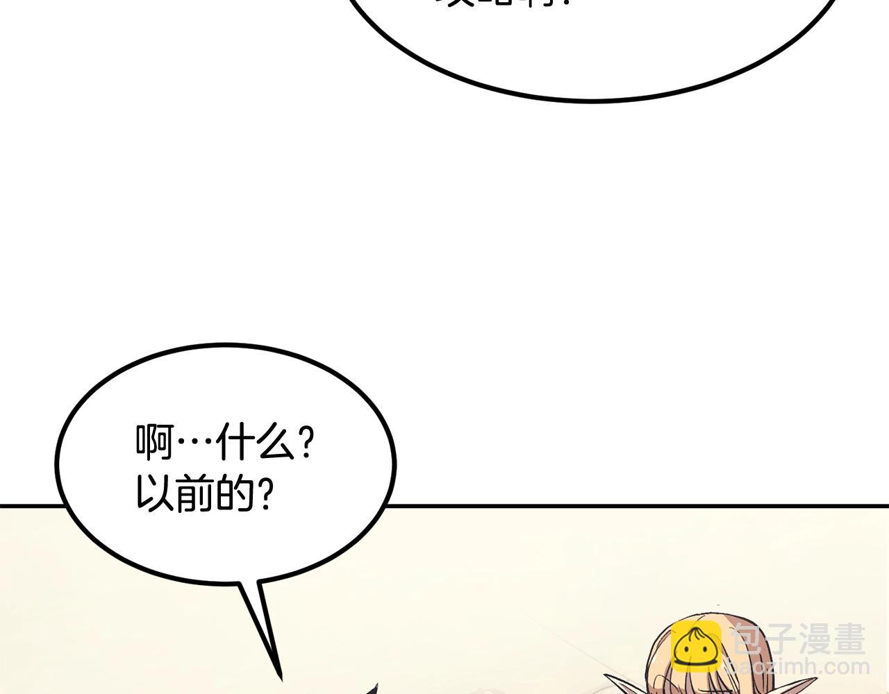 第3话 越帮越忙！(1/5)-第3话