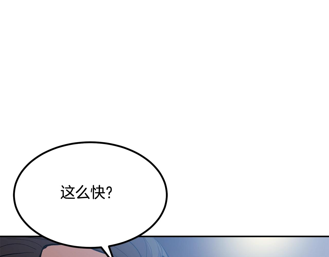 第3话 越帮越忙！(1/5)-第3话